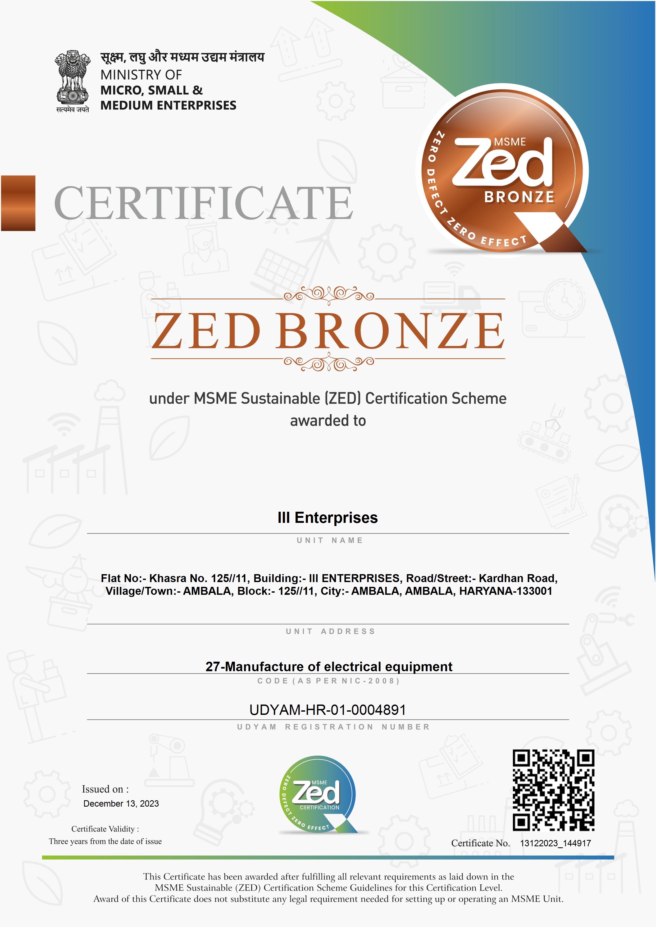 MSME ZED Bronze Certificate